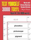 Test Yourself 3000 TOEFL Words with Chinese Meanings Standard Version Book III (3rd 1000 words): Practice TOEFL vocabulary for ETS TOEFL IBT official By Angela Valentin Cover Image