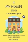 My House Cantonese-English: Learning conversational Cantonese for kids Cover Image