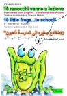 10 ranocchi...vanno a lezione: translated into English translated into Arabic By Simona Molino, Simona Molino (Illustrator), Simona Silva (Translator) Cover Image