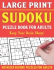 Large Print Sudoku Puzzles: Brain Games For Adults-Easy Medium and Hard Large Print Puzzles For Adults- Vol 4 By E. W. Frairya Pzl Cover Image