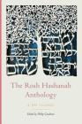 The Rosh Hashanah Anthology (The JPS Holiday Anthologies) Cover Image