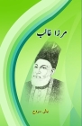 Mirza Ghalib: (A biography for young Adults) By Yash Saroj Cover Image