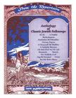 Anthology of Classic Jewish Folksongs Cover Image