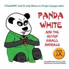 Panda White and the Seven Small Animals: Simplified character version By Terry T. Waltz, Terry T. Waltz (Illustrator) Cover Image