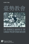 臺勢教會 The Taiwanese Making of the Canada Presbyterian Mission (World History) By Mark A. Dodge Cover Image