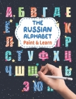 The Russian Alphabet - Paint & Learn: Russian letters for coloring and writing - Russian language for kids and beginners - Russian English Alphabet Co By Russian Designs Cover Image
