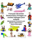 Français-Ukrainien Dictionnaire d'images en couleur bilingue pour enfants By Kevin Carlson (Illustrator), Richard Carlson Jr Cover Image