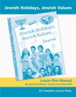 Jewish Holidays Jewish Values Lesson Plan Manual Cover Image