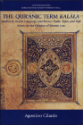 The Qur'anic Term Kalala: Studies in Arabic Language and Poetry, Hadit, Tafsir, and Fiqh: Notes on the Origins of Islamic Law (Jais Monographs) Cover Image