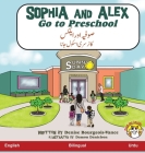 Sophia and Alex Go to Preschool: صوفیہ اور ایلکس پری & By Denise Vance, Damon Danielson (Illustrator) Cover Image