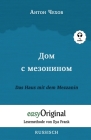 Dom s mesoninom / Das Haus mit dem Mezzanin (mit Audio): Lesemethode von Ilya Frank - Russisch durch Spaß am Lesen lernen, auffrischen und perfektioni By Maximilian Schatz (Translator), Ilya Frank (Translator), Anton Tschechow Cover Image