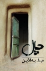 The Chaal By M. a. Beh Azin Cover Image