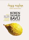 Koren Talmud Bavli, Vol.10: Tractate Sukka, Noe Daf Yomi Black & White Edition, Hebrew/English By Adin Even-Israel Steinsaltz Cover Image