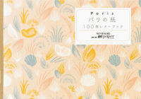 Season Paper Collection: 100 Writing & Crafting Papers By Season Paper Collection Cover Image
