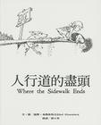 Where The Sidewalk Ends: The Poems & Drawings Of Shel Silverstein Cover Image