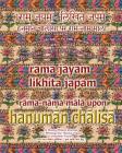 Rama Jayam - Likhita Japam: Rama-Nama Mala, Upon Hanuman Chalisa: A Rama-Nama Journal for Writing the 'Rama' Name 100,000 Times Upon Hanuman Chali By Sushma Cover Image