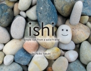 Ishi: Simple Tips from a Solid Friend By Akiko Yabuki Cover Image