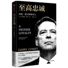 A Higher Loyalty By James Comey Cover Image