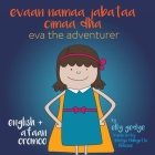 Eva the Adventurer. Evaan namaa jabataa cimaa dha: Dual Language: English + Afaan Oromoo (Oromo) By Elly Gedye, Ydidya Mulugetta Demissie (Translator) Cover Image