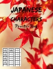 Japanese Characters Practice Book: Learn to write Kanji or Hiragana Alphabet. Easy progress with Squared pattern Guides -genkouyoushi - 8.5