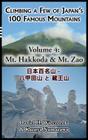 Climbing a Few of Japan's 100 Famous Mountains - Volume 4: Mt. Hakkoda & Mt. Zao By Daniel H. Wieczorek, Kazuya Numazawa (Contribution by) Cover Image