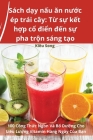 Sách dạy nấu ăn nước ép trái cây: Từ sự kết hợp cổ điển đến sự p By Kiều Song Cover Image