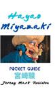 Hayao Miyazaki: Pocket Guide By Jeremy Mark Robinson Cover Image