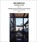 A Dialogue Between Architecture and Landscape: Pu Miao's Architectural Design By Pu Miao Cover Image