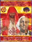 Amharic 9 Ruby Krassa Leul Alemayehu from the 7th Planet Called Abyssinia Abys - Sinia: In Search of the 9 Ruby Princess from the 19th Galaxy Called E By Prince Sean Alemayehu Tewodros, 9ruby Prince Abyssinia Cover Image