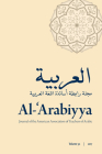Al-'Arabiyya: Journal of the American Association of Teachers of Arabic, Volume 50, Volume 50 By Mohammad T. Alhawary (Editor), Amel Khalfaoui (Contribution by), Hezi Brosh (Contribution by) Cover Image