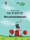 Kya Maim Choti Hum? Men Kicinekeyminbi?: Hindi-Kyrgyz: Children's Picture Book (Bilingual Edition) By Philipp Winterberg, Nadja Wichmann (Illustrator), Aarav Shah (Translator) Cover Image