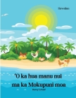Ke Kālele Huakaʻi Hihia i ka Mokupuni Manu (Hawaiian) The Great Egg-venture on Chicken Island Cover Image