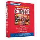 Pimsleur Chinese (Cantonese) Conversational Course - Level 1 Lessons 1-16 CD: Learn to Speak and Understand Cantonese Chinese with Pimsleur Language Programs Cover Image