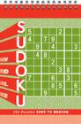 Sudoku Vol. 2 Puzzle Pad: Easy to Medium By Xaq Pitkow Cover Image