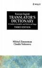 Russian-English Translator's Dictionary: A Guide to Scientific and Technical Usage By Mikhail Zimmerman, Claudia Vedeneeva Cover Image
