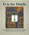 D Is for Doufu: An Alphabet Book of Chinese Culture By Maywan Krach, Hongbin Zhang (Illustrator) Cover Image