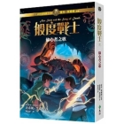 Aru Shan and the Song of Death By Roshani Chokshi Cover Image