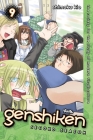 Genshiken: Second Season 9 By Shimoku Kio Cover Image