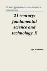 21 Century: Fundamental Science and Technology X: Proceedings of the Conference. North Charleston, 3-4.10.2016 By Spc Academic Cover Image