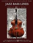 Constructing Walking Jazz Bass Lines Book II - Rhythm Changes in 12 Keys - Japanese Edition By Steven Mooney, Shinya Yonezawa (Translator), Madoka Mooney (Translator) Cover Image