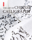 Art of Chinese Calligraphy By Kexi Zhou Cover Image