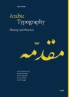 Arabic Typography: History and Practice By Titus Nemeth, Emanuela Conidi (Text by (Art/Photo Books)), Borna Izadpanah (Text by (Art/Photo Books)) Cover Image
