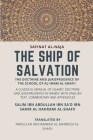 The Ship of Salvation (Safinat al-Naja) - The Doctrine and Jurisprudence of the School of al-Imam al-Shafii: A classical manual of Islamic doctrine an By Abdullah Muhammad Al Marbuqi Al-Shafii (Translator), Dar Ul Thaqafah (Contribution by), Salim Ibn Abdullah Al-Hadrami Al-Shafii Cover Image