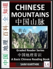 Chinese Mountains: Epic Story of Five Great Mountains & Four Sacred Buddhist Mountains in China (Simplified Characters with Pinyin, Intro By Sam Karthik Cover Image
