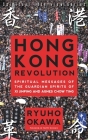 Hong Kong Revolution By Ryuho Okawa Cover Image
