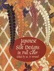 Japanese Silk Designs in Full Color (Dover Pictorial Archives) Cover Image