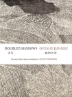 Doubled Shadows: Selected Poetry of Ouyang Jianghe (Jintian) By Ouyang Jianghe, Austin Woerner (Translator) Cover Image