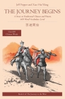 The Journey Begins: A Story in Traditional Chinese and Pinyin, 600 Word Vocabulary Level By Jeff Pepper, Xiao Hui Wang (Translator) Cover Image