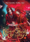 Heaven Official's Blessing: Tian Guan Ci Fu (Novel) Vol. 1 By Mo Xiang Tong Xiu, ZeldaCW (Illustrator), tai3_3 (Cover design or artwork by) Cover Image