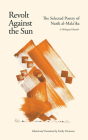 Revolt Against the Sun By Nazik Al-Malaʾika, Emily Drumsta (Editor), Emily Drumsta (Translator) Cover Image